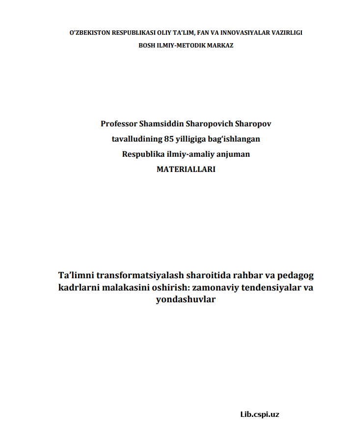 PEDAGOGIK TEXNOLOGIYALARNING TALABALAR INTELLEKTIGA TA’SIRI