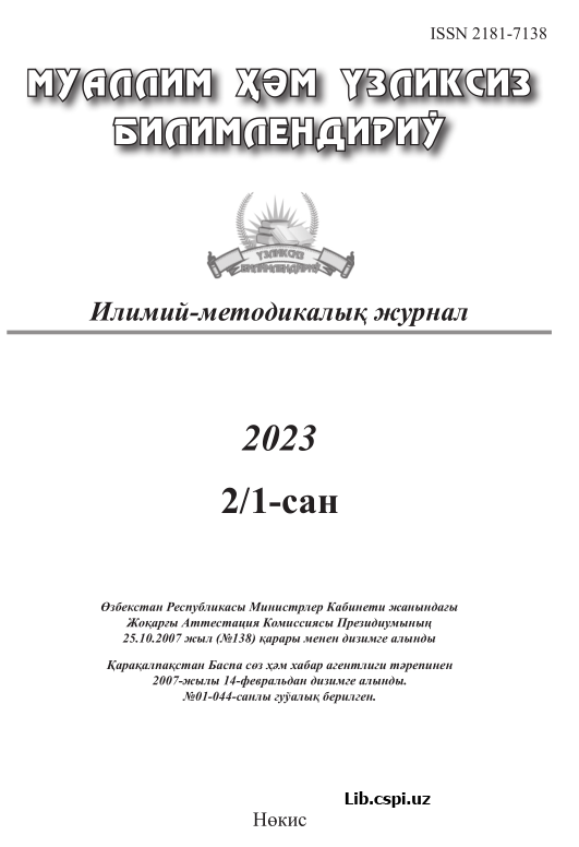 KASB TANLASHGA MUNOSABAT TIZIMI MEZONLARINING TANLANISHI