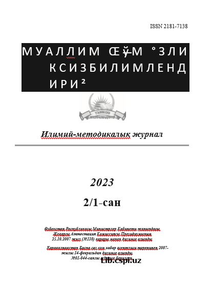 KO’ZI OJIZ BOLALAR BILAN OLIB BORILADIGAN  LOGOPEDIK ISHNING O’ZIGA XOS XUSUSIYATLARI