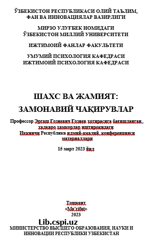 Oliy ta’limda talaba faoliyatini baholashda psixodiagnostikani o‘rni