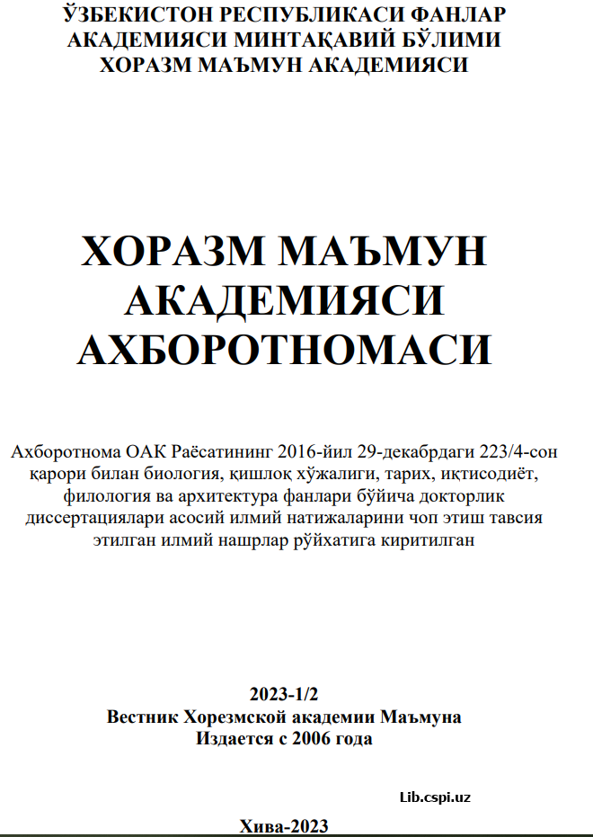 TANQIDIY FIKRLASHNI RIVOJLANTIRISHNING TARKIBIY QISMLARI
