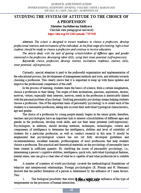 STUDYING THE SYSTEM OF ATTITUDE TO THE CHOICE OF A PROFESSION