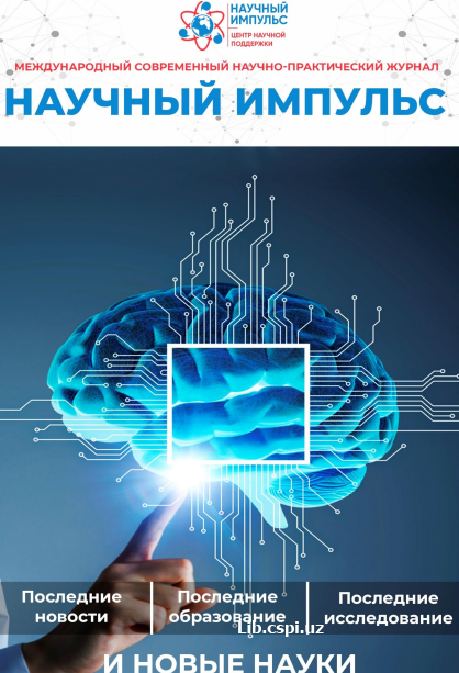 “PEDAGOGIK DESANTURA”