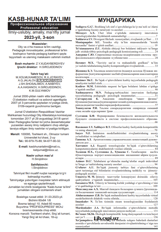 TALABALARNI QO‘SHIMCHA MASHG‘ULOTLAR ORQALI INDUVIDUAL TA’LIMGA YO‘NALTIRISHNING NAZARIY ASOSLARI