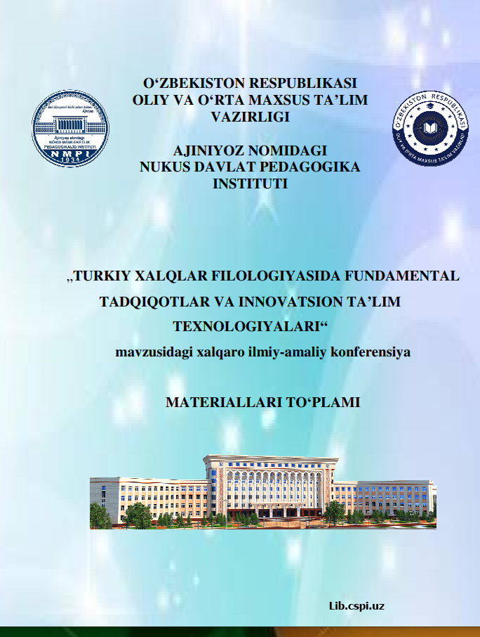 НОДИРА УСЛУБИГА ДОИР