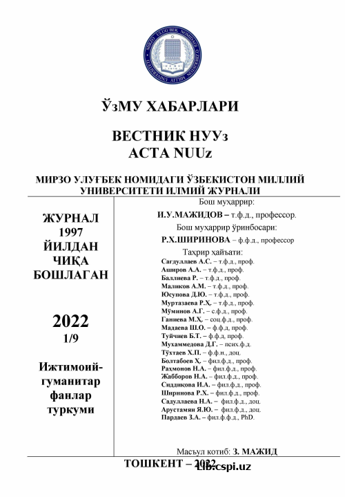 ГЛОБАЛ УЗГАРИШЛАР ДАВРИДА ЁШЛАРНИНГ МАФКУРАВИЙ ИММУНИТЕТИНИ ШАКЛЛАНТИРИШ ДАВР ТАЛАБИ