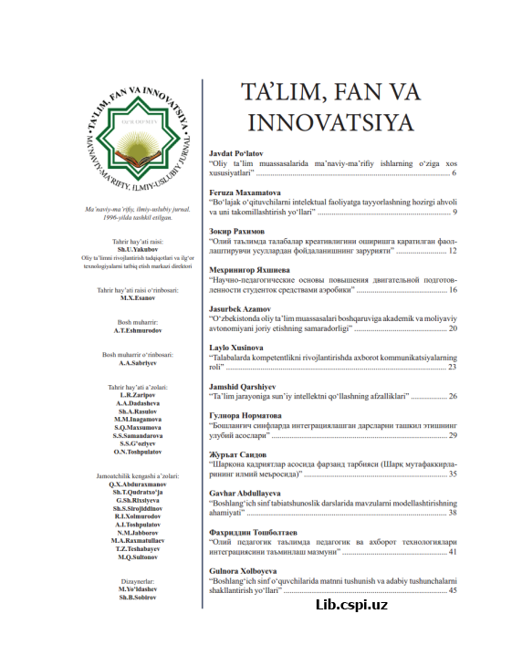 Maktab ta'lim pedagogikasida o`qituvchi