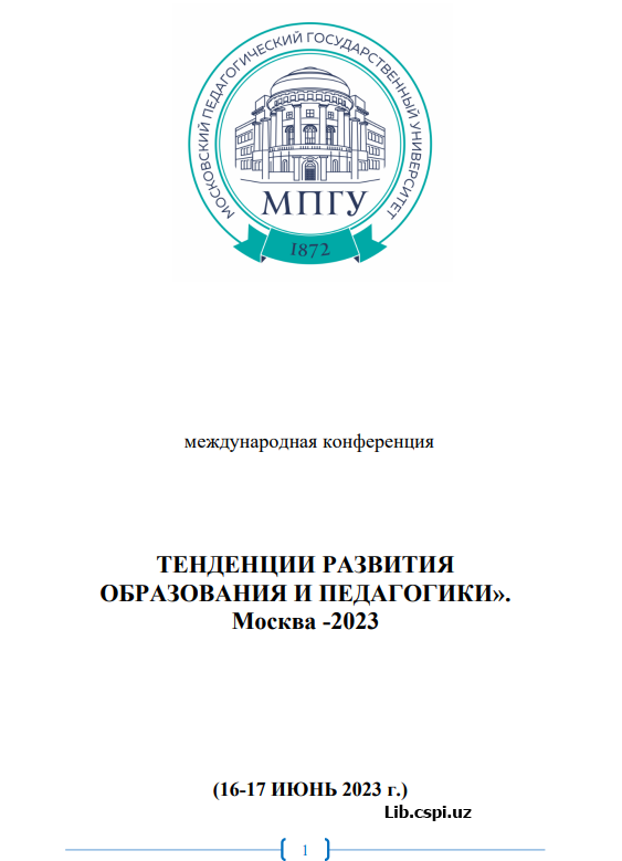 TA'LIMNING ASOSIY TAMOYILLARI