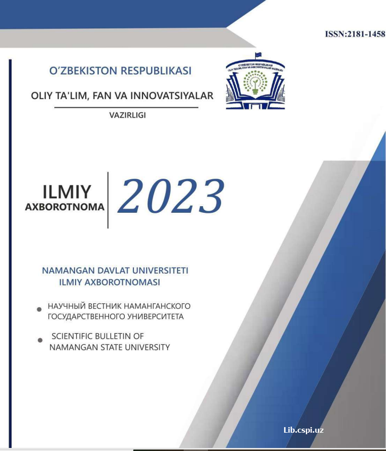 РАЗРАБОТКА АЛГОРИТМОВ РАСЧЕТА ЛИМИТОВ ВОДНЫХ РЕСУРСОВ В  СИСТЕМАХ МАШИННОГО ВОДОПОДЪЕМА