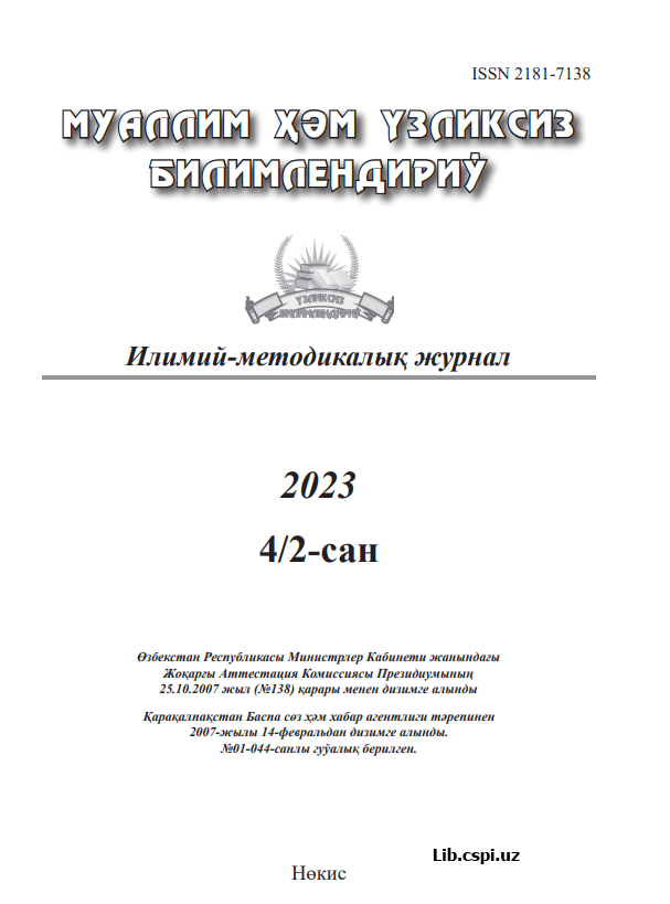 ПРОФЕССИОНАЛЬНАЯ КОМПЕТЕНЦИЯ В ПОДГОТОВКЕ  БУДУЩИХ ПЕДАГОГОВ К САМОСТОЯТЕЛЬНОЙ  ДЕЯТЕЛЬНОСТИ
