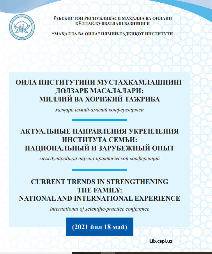 IQTIDORLI BOLALARNI IZLASH, ANIQLASH VA  QOBILIYATLARINI RIVOJLANTIRISH