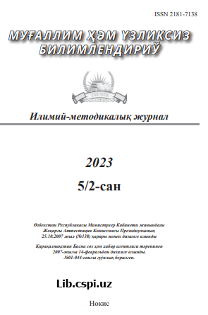 TA’LIM TIZIMIDA RAQAMLI TEXNОLOGIYALARNING TADBIQ ETISHNING ZAMONAVIY TENDENSIYALARI VA RIVOJLANTIRISH OMILLARI