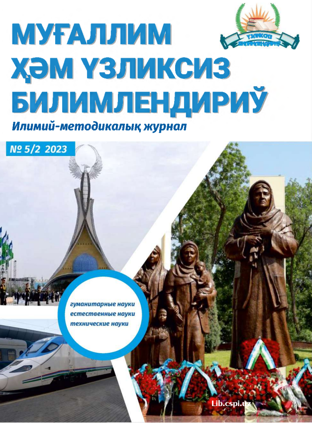 BOSHLANG‘ICH TA’LIMDA RAQAMLI TEXNOLOGIYALAR  ORQALI BO‘LAJAK O‘QITUVCHILARNING EKOLOGIK  KOMPETENTLIGINI STEAM YONDASHUV ASOSIDA  TAKOMILLASHTIRISH Y