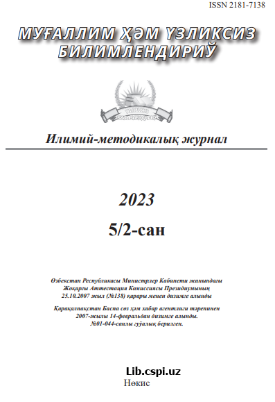 MUSTAQIL TA’LIMNI TASHKIL ETISHDA INTERFAOL TA’LIM TEXNOLOGIYALARDAN FOYDALANISH