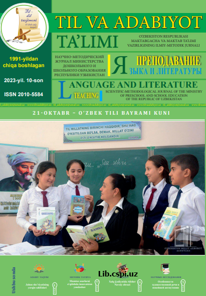 “KUZ” OBRAZINING USLUBIY XUSUSIYATLARI