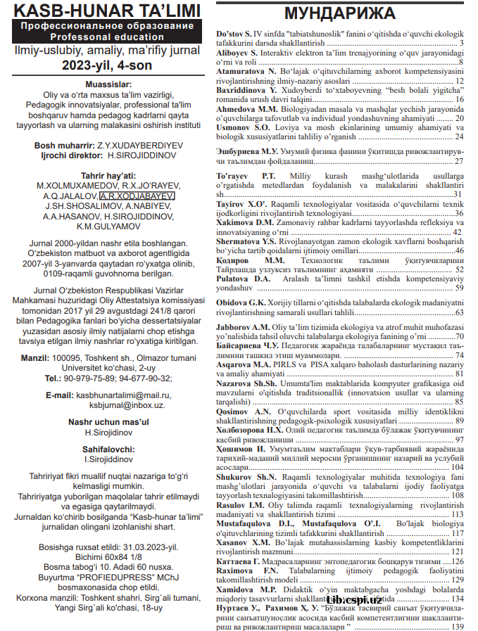РАНГТАСВИРДА ТАСВИРЛАРНИ ГРИЗАЙЛЬ УСУЛИДА  ИШЛАШНИНГ ИЛМИЙ УСЛУБИЙ АСОСЛАРИ