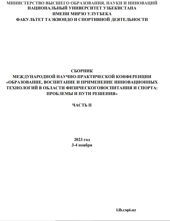 MAKTABGACHA YOSHDAGI BOLALAR JISMONIY RIVOJLANISHI  TAMOYILLARI