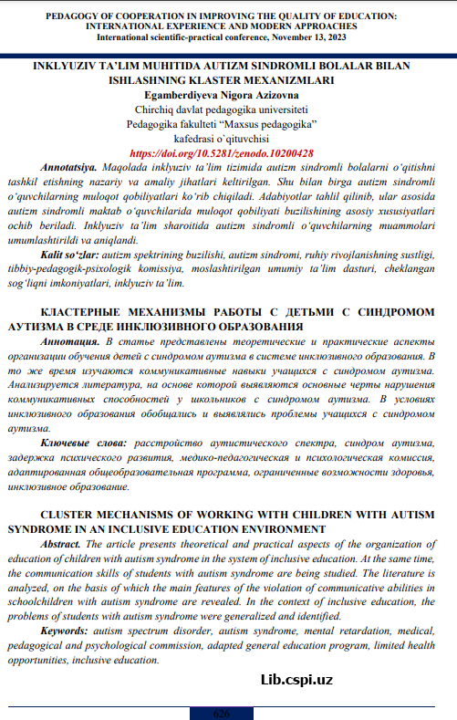 INKLYUZIV TA’LIM MUHITIDA AUTIZM SINDROMLI BOLALAR BILAN ISHLASHNING KLASTER MEXANIZMLARI