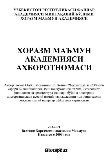 ho'xat urug'larining unib chiqishiga F.OXYSPORUM F.SP.CICERIS zamburug'ining ta'siri