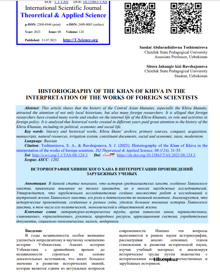 HISTORIOGRAPHY OF THE KHAN OF KHIVA IN THE  INTERPRETATION OF THE WORKS OF FOREIGN SCIENTISTS