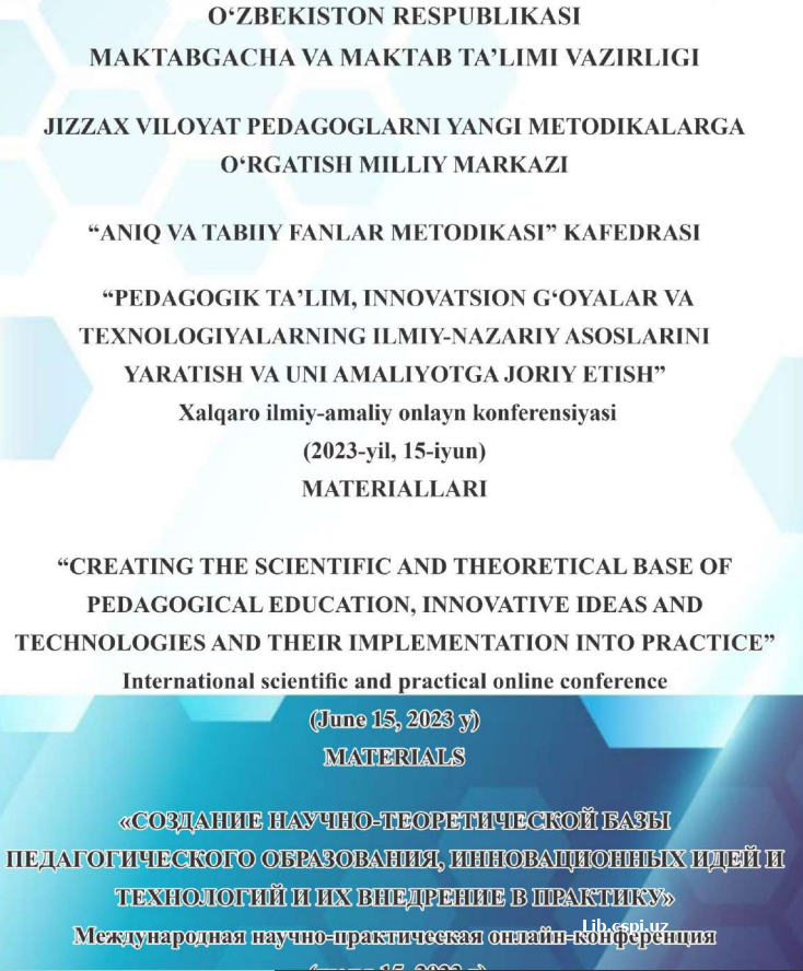 БЎЛАЖАК ТАРИХ ФАНИ ЎҚИТУВЧИСИНИНГ КАСБИЙ  КОМПЕТЕНЦИЯЛАРИНИ ШАКЛЛАНТИРИШ