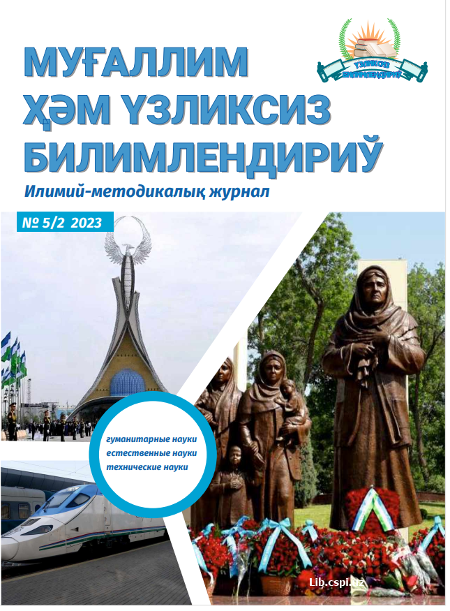 BOSHLANG‘ICH TA’LIMDA RAQAMLI TEXNOLOGIYALAR  ORQALI BO‘LAJAK O‘QITUVCHILARNING EKOLOGIK  KOMPETENTLIGINI STEAM YONDASHUV ASOSIDA  TAKOMILLASHTIRISH Y