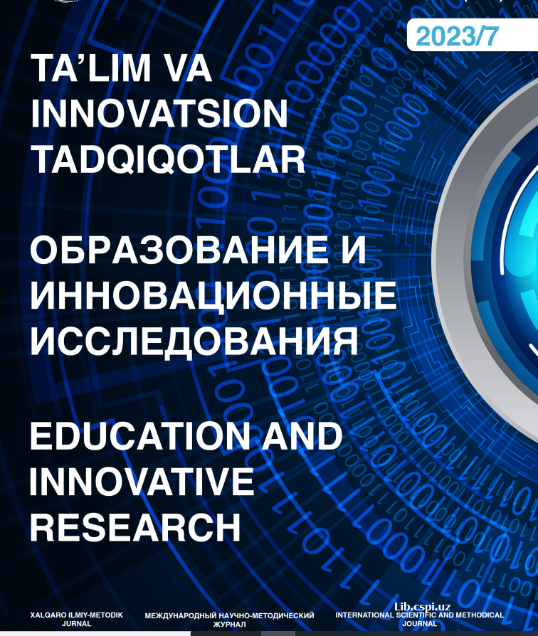 ОБУЧЕНИЕ ИНФОРМАТИКЕ ЧЕРЕЗ ПРОГРАММНЫЙ  КОМПЛЕКС