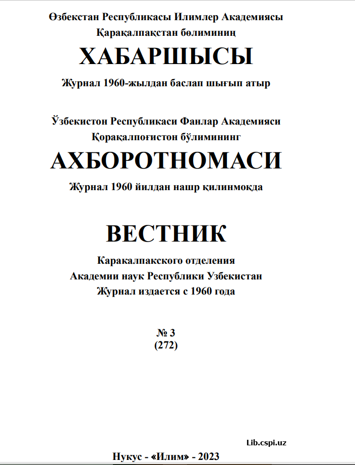 ПРАВОСЛАВНЫЙ ХРАМ НА «КРЫШЕ МИРА»