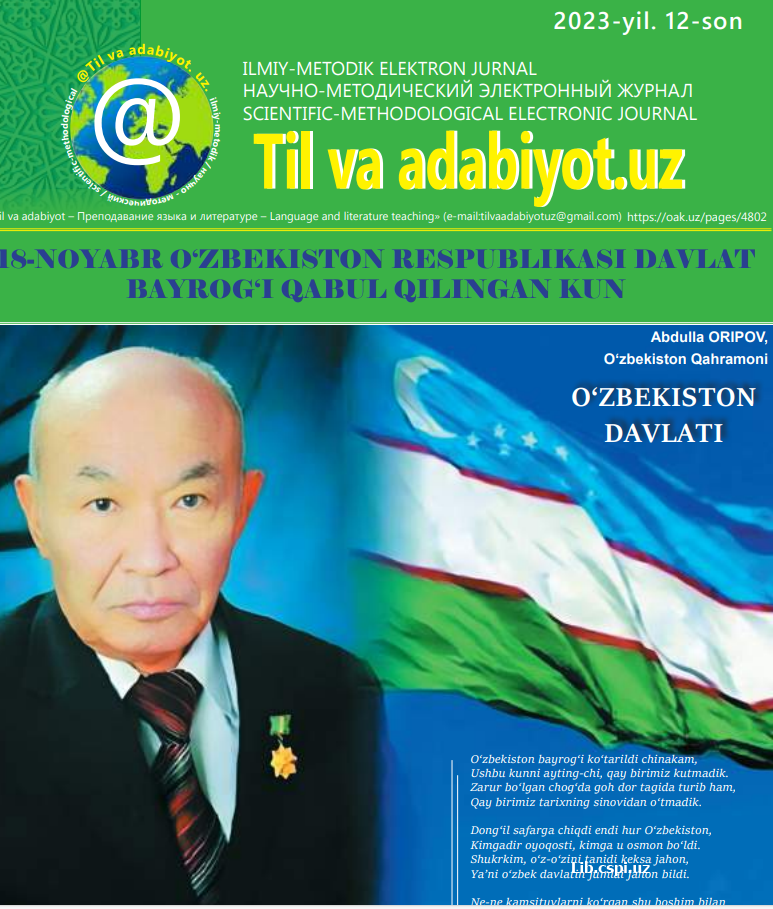 JUNАYDULLO HOZIQNING LIRIK SHE’RLАRINING G‘OYAVIY  MАZMUNI