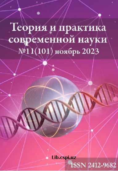 ВОЗМОЖНОСТИ ЦИФРОВЫХ ТЕХНОЛОГИЙ В ОБРАЗОВАНИИ