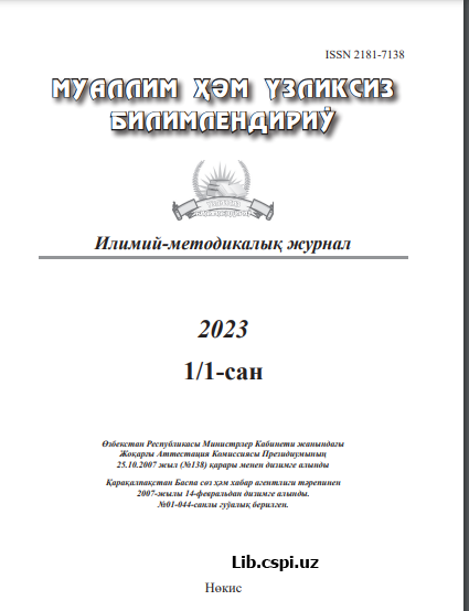 ПЕДАГОГИЧЕСКИЕ ВОЗМОЖНОСТИ ОБРАЗОВАТЕЛЬНОГО КЛАСТЕРА В ПРОЦЕССЕ ДОШКОЛЬНОГО ОБРАЗОВАНИЯ