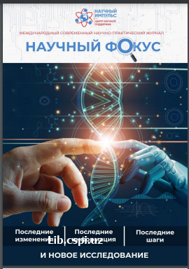 ТАЪЛИМ МУАССАСАЛАРИНИ ЗАМОНАВИЙ БОШҚАРУВДА ИНТЕЛЛЕКТУАЛ ҚОБИЛИЯТ ХУСУСИДА