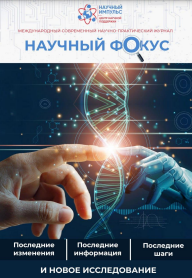 ЁШЛАРДА МУОМАЛА ОДОБИНИ ШАКЛЛАНТИРИШ ИМКОНИЯТЛАРИ