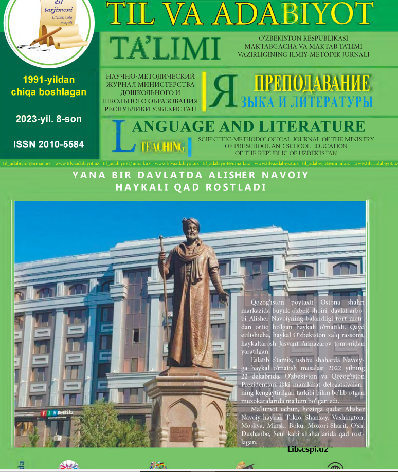 ARTISTIC COMPOSITION: UNITY OF PORTRAIT AND LANDSCAPE