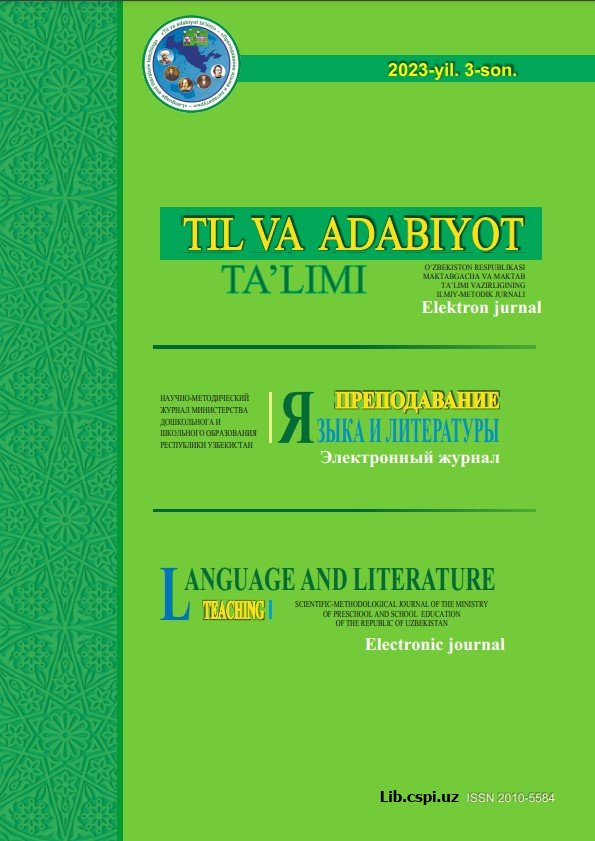 О‘ZBEK TILIGА INGLIZ TILIDАN О‘ZLАSHGАN VА О‘ZLАSHАYОTGАN SО‘ZLАR HАQIDА BА’ZI MULОHАZАLАR