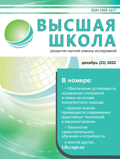 ТЕХНОЛОГИЯ САМОСТОЯТЕЛЬНОГО ОБУЧЕНИЯ И ПОТРЕБНОСТИ