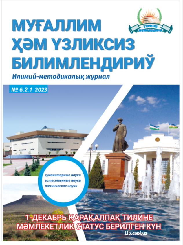 MUHANDISLIK GRAFIKASI TALABALARINING MUSTAQIL IJODIY ISH FAOLIYATINI  TASHKIL ETISHNING MAZMUNI