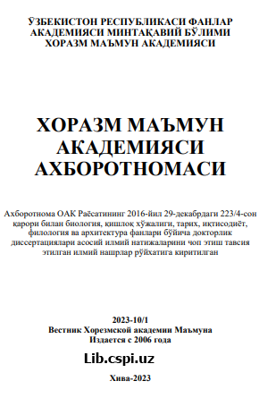 ТОРОИДАЛЬНЫЕ СВОЙСТВА ЭЛЕКТРОМАГНИТНЫХ ВОЛНОВЫХ ПАКЕТОВ В АТОМНЫХ И ЯДЕРНЫХ ОРБИТАЛЯХ