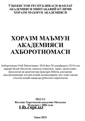 ТЕОРИЯ ТРАНСФОРМАЦИИ В ЯДЕРНЫХ ПРОТОНАХ И АТОМНЫХ ОРБИТАЛЕЙ