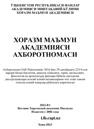 ТОРОИДАЛЬНЫЕ СВОЙСТВА ЭЛЕКТРОМАГНИТНЫХ ВОЛНОВЫХ ПАКЕТОВ В АТОМНЫХ И ЯДЕРНЫХ ОРБИТАЛЯХ
