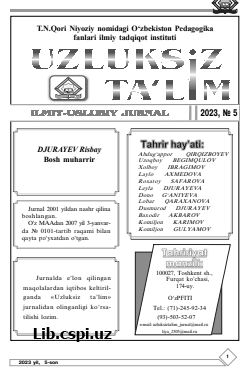 O'quvchilarda darsga ijobiy munosabatini shakllantirish jarayonlarini klaster yondashuvlari asosida tashkil etish va boshqarish