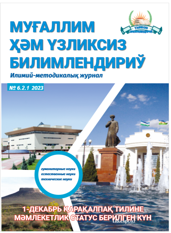 MUSIQA  TA’LIMIDA  QO‘SHIQ  KUYLASH  IJODIY  FAOLIYATGA    O‘RGATISH