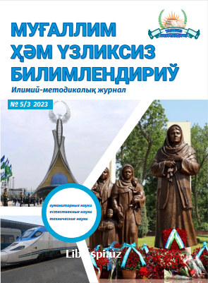 TALABALARNING AKADEMIK MOBILLIGINI RIVOJLANTIRISH USULLARI VA VOSITALARI HAMDA SHAKLLARI