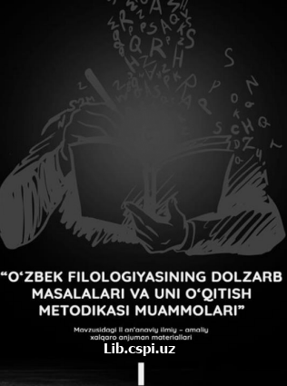 MILLIY ADABIYOTIMIZNING YIRIK NAMOYANDASI G„AFUR G„ULOM IJODIGA NAZAR