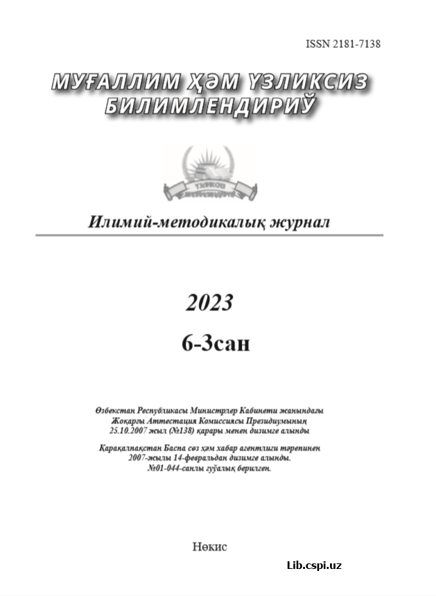 TALABALARGA LOYIHALASHTIRISH VA PROYEKSIYALASH USULLARINI O‘QITISHNING BA’ZI USULLARI