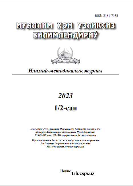 INKLYUZIV TA‘LIMNI TASHKIL ETISHDA INNOVATSION  KLASSTERLI YONDOSHUV