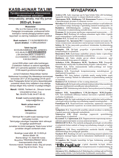 ВОДОСБЕРЕГАЮЩИЙ ПОЛИВ - ЭТО ВАЖНАЯ МЕРА ДЛЯ УМЕНЬШЕНИЯ ЗАСОЛЕННОСТИ ЗЕМЕЛЬ (ДЛЯ МАГИСТРОВ БИОЛОГИЧЕСКОГО НАПРАВЛЕНИЯ)