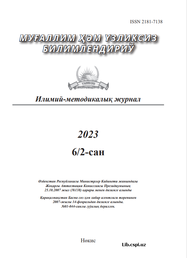 EKOTAʼLIM SAMARADORLIGINI OSHIRISHDA STEAM  INTEGRATSIYALASHGAN TAʻLIM TEXNOLOGIYASI