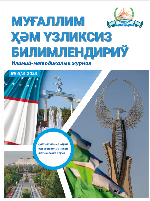 DARSDAN TASHQARI VAQTLARDA TALABALARINING MUSTAQIL IJODIY ISH FAOLIYATINI  TASHKIL ETISH BOSQICHLARI