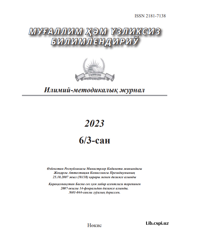 TA’LIM INNOVATSIYALARI VA ZAMONAVIY PEDAGOGIK  TEXNOLOGIYALARDAN FOYDALNISH IMKONIYATI